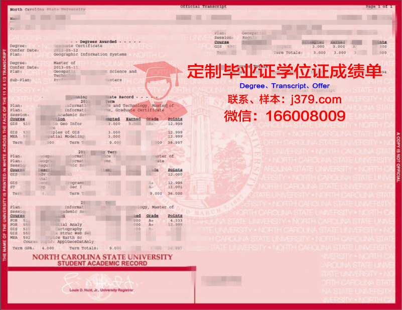 恩波利亚州立大学毕业证原版(恩波利亚州立大学学费)