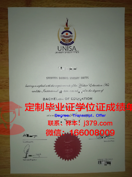名樱大学毕业证丢失怎么补办