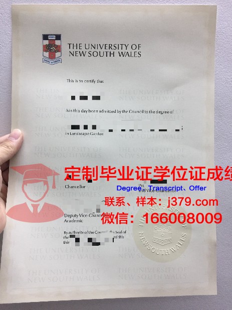 和洋女子大学毕业证Diploma文凭成绩单
