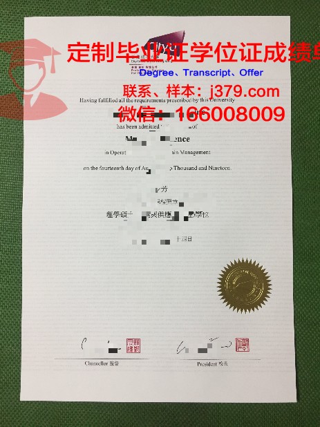 香港城市大学毕业证丢了怎么补(香港城市大学毕业证)