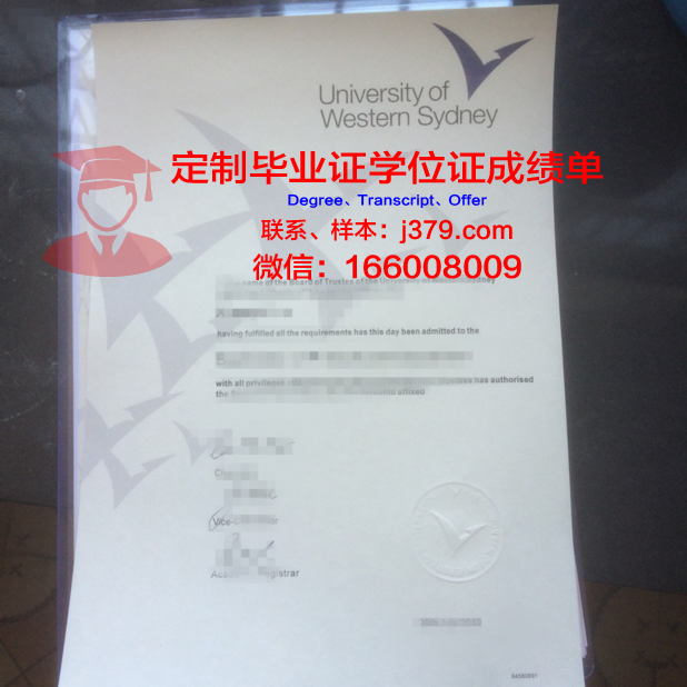 悉尼大学毕业只发毕业证吗(悉尼大学毕业只发毕业证吗)