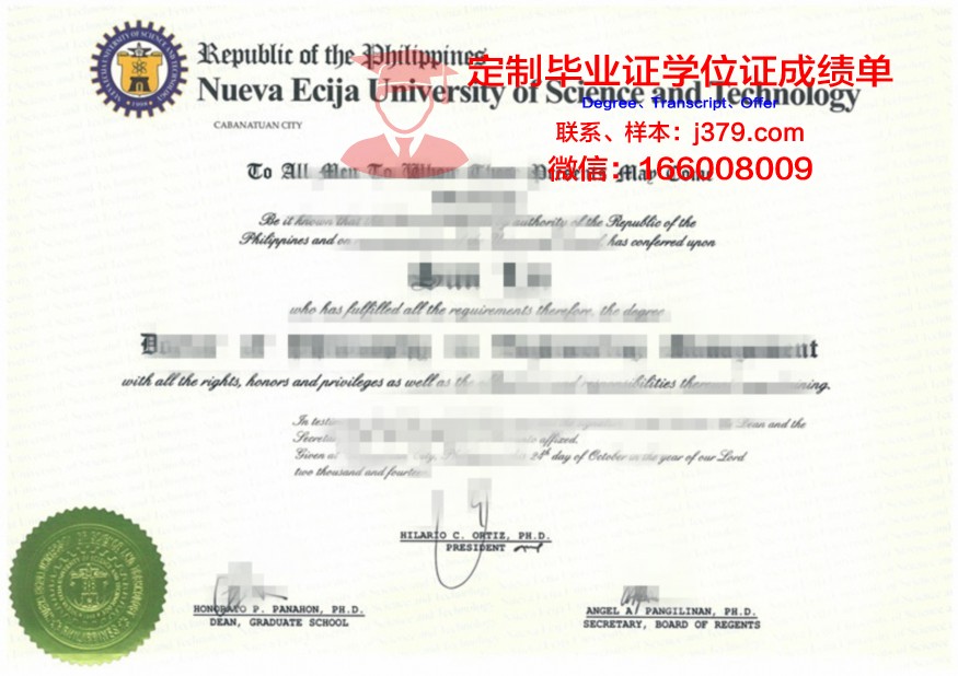 戈梅利国立技术大学毕业证好找工作吗(戈梅利国立大学全球排名)