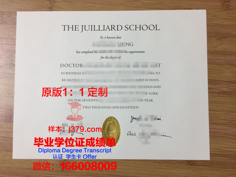 卡理多斯高等专业学院学生卡(卡里多斯音乐学院)