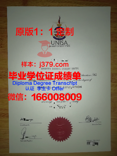 成均馆大学毕业证照片(成均馆大学毕业时间)