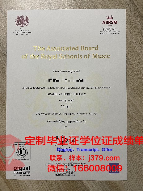吕贝克音乐学院毕业证好找工作吗(吕贝克音乐学院难考吗)