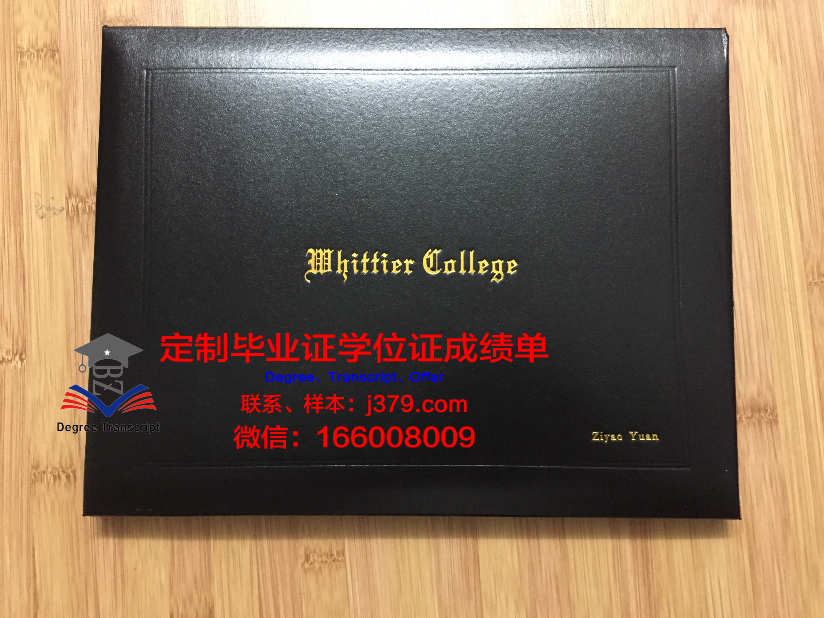 惠特沃斯大学毕业证样式(惠特沃思大学)