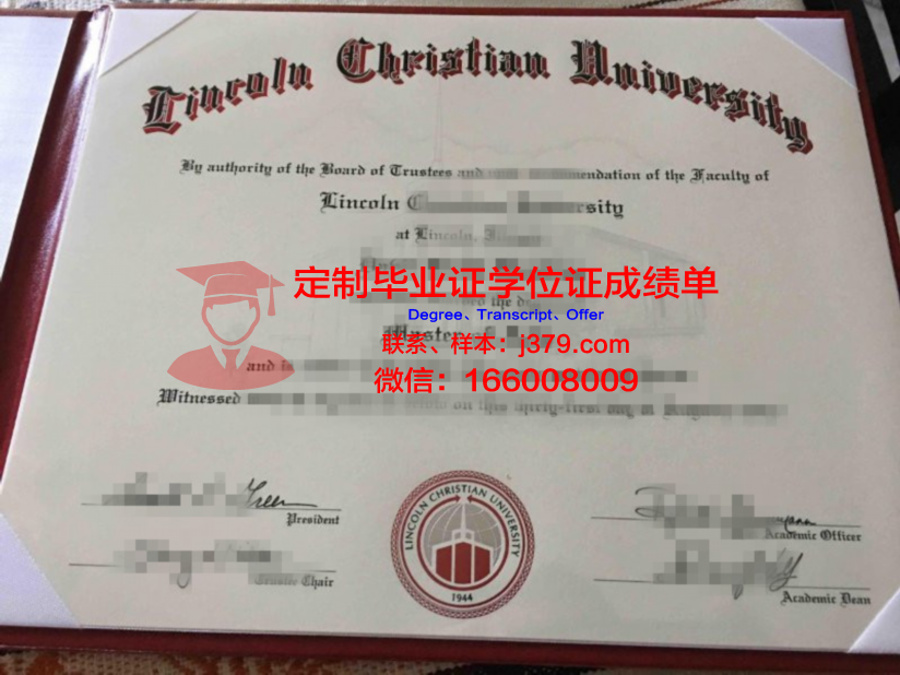 首尔基督大学的毕业证都能做(韩国的基督教大学)