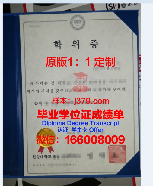 香港的大学毕业证学位证(香港的大学毕业证学位证一样吗)