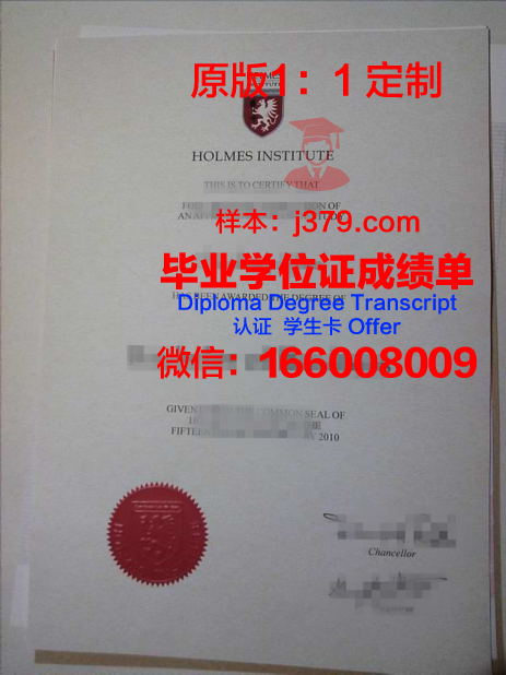 澳大利亚怀特豪斯设计学院成绩单(澳大利亚作家怀特)