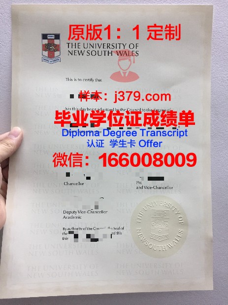 史黛拉玛瑞女子学院毕业证学位文凭学历Diploma