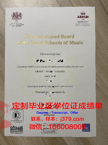 吕贝克音乐学院证书成绩单(吕贝克大学世界排名)