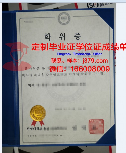 成教学位证书(成教学位证书与全日制学位证书一样吗)