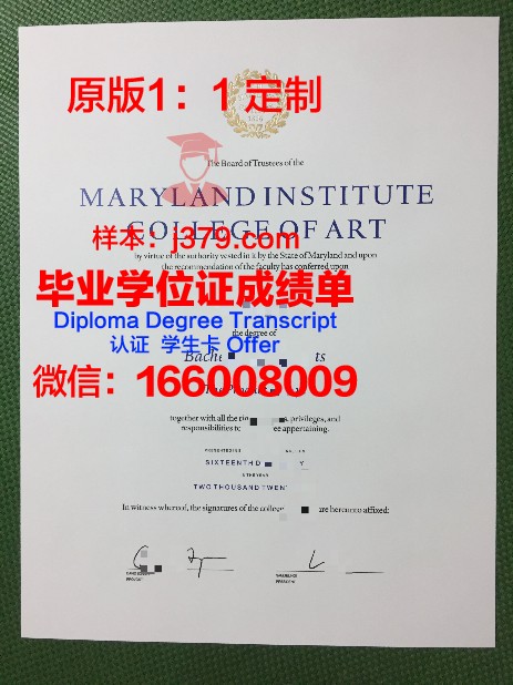 卡蒙多装饰艺术学院毕业证是什么样呢(卡蒙多家族)