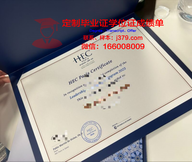 卡理多斯高等专业学院校园卡(卡里多斯高等专业学院)