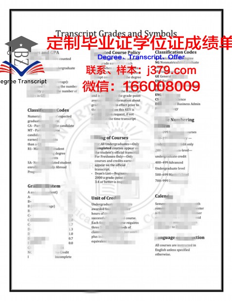 卡纳塔克邦塞阿斯卡尔国家技术学院毕业证长什么样