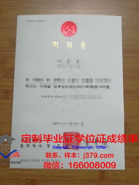 格勒诺布尔大学毕业证学位证(格勒诺布尔大学学费)