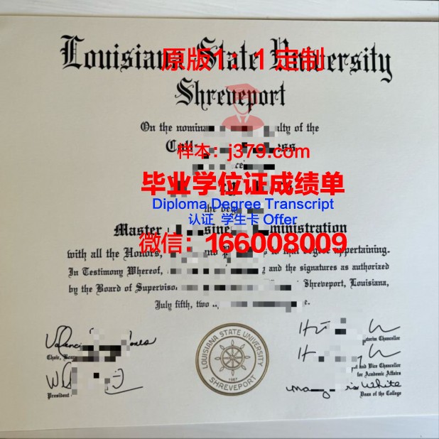 路易斯安那技术学院摩根史密斯分校毕业证学位文凭学历Diploma