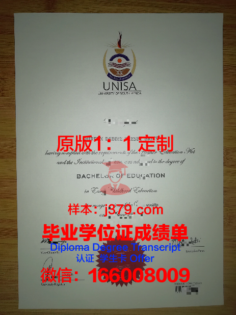 名城大学毕业证案例(日本名城大学毕业证)