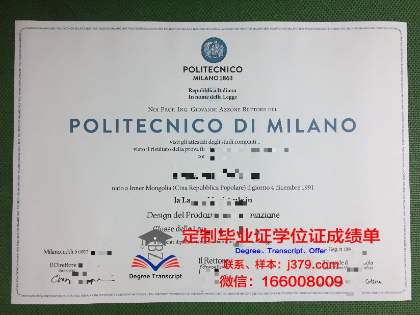 意大利艺术、时尚与设计学院学位成绩单定制:诠释个性与才华的舞台