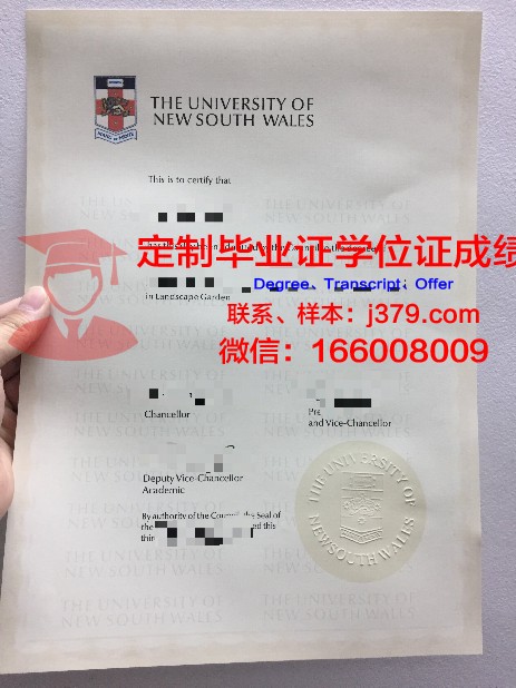 卡罗林斯卡学院毕业证diploma