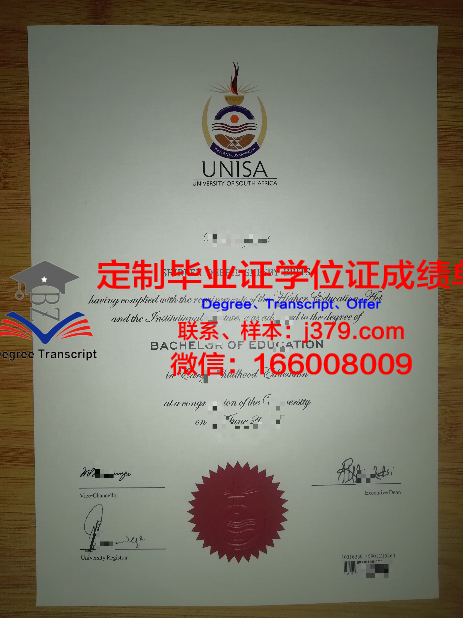卡罗尔大学毕业证diploma