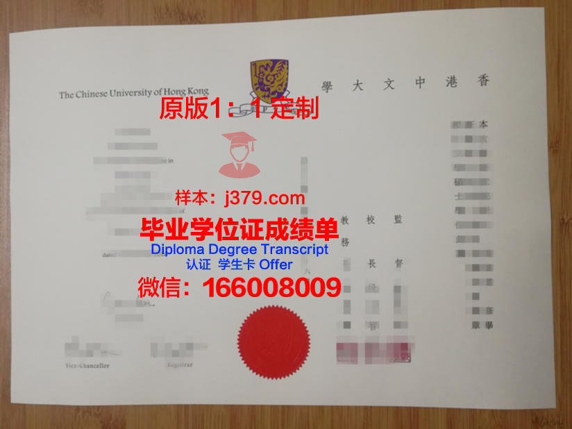 香港中文大学mba毕业证(香港中文大学mba毕业证图片)