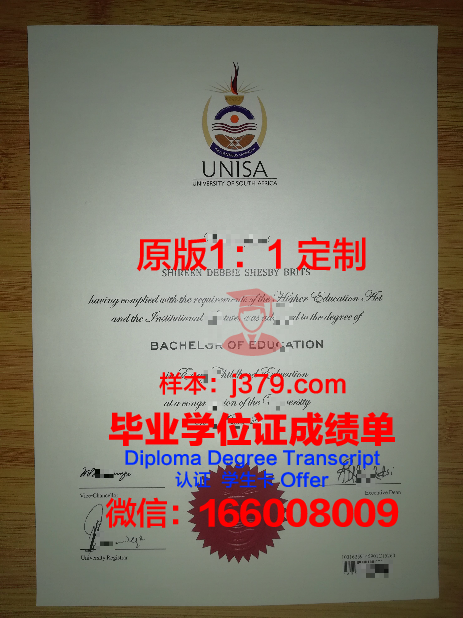 卡马国立体育学院研究生毕业证(伤寒感冒低烧吃什么药最好)