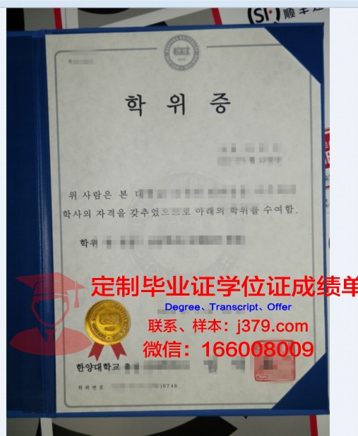 卢甘斯克国立内务大学博士学位证的重量与价值