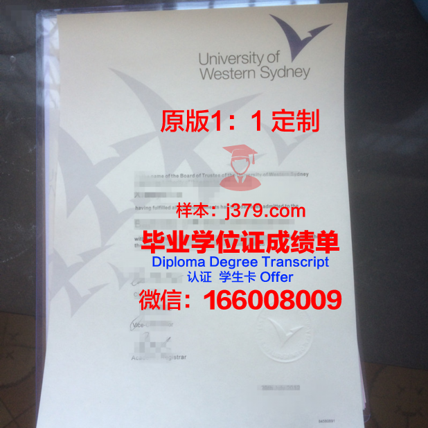 悉尼大学毕业证原件图片(悉尼大学毕业证样本)