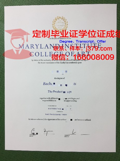 卡蒙多装饰艺术学院毕业证:开启艺术职业生涯的通行证