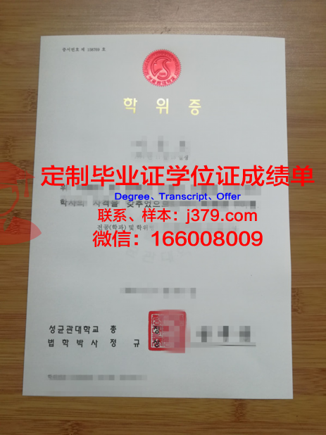 顿巴斯国立机械制造学院博士学位证的重量与价值