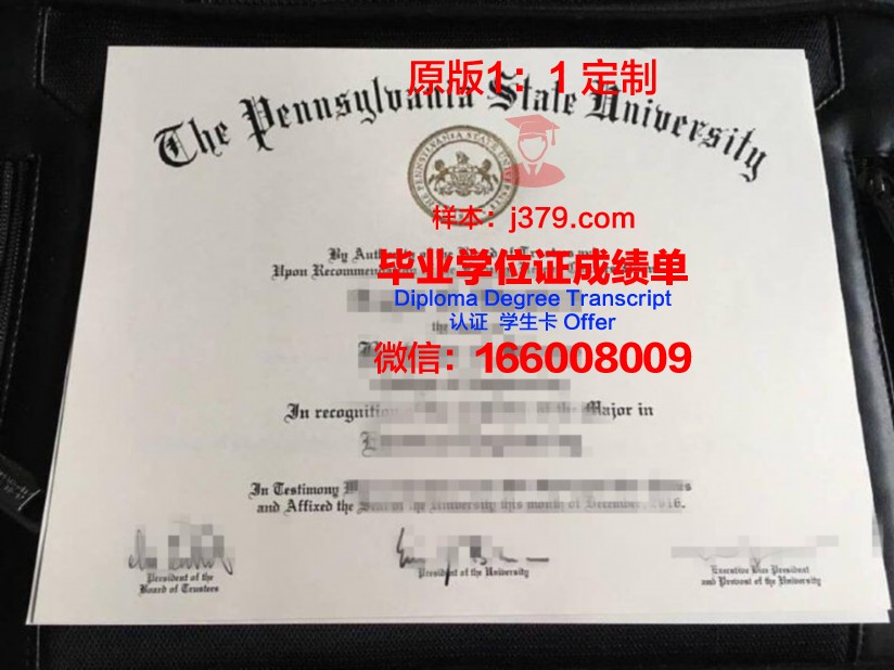 恩迪科特学院文凭(美国恩迪科特博士49个问题)