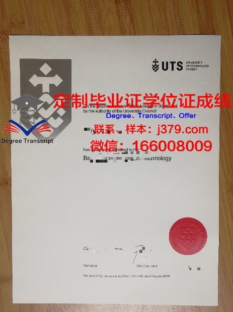 悉尼科技大学Insearch学院博士毕业证:开启国际化教育新篇章
