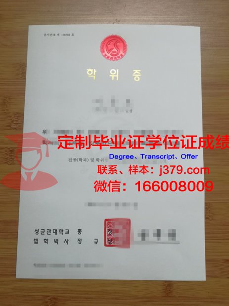 成教学位证书(成教学位证书与全日制学位证书一样吗)