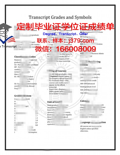 卡纳塔克邦塞阿斯卡尔国家技术学院毕业证高清图