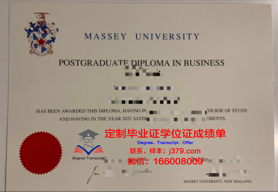 格温内德梅西大学学生卡