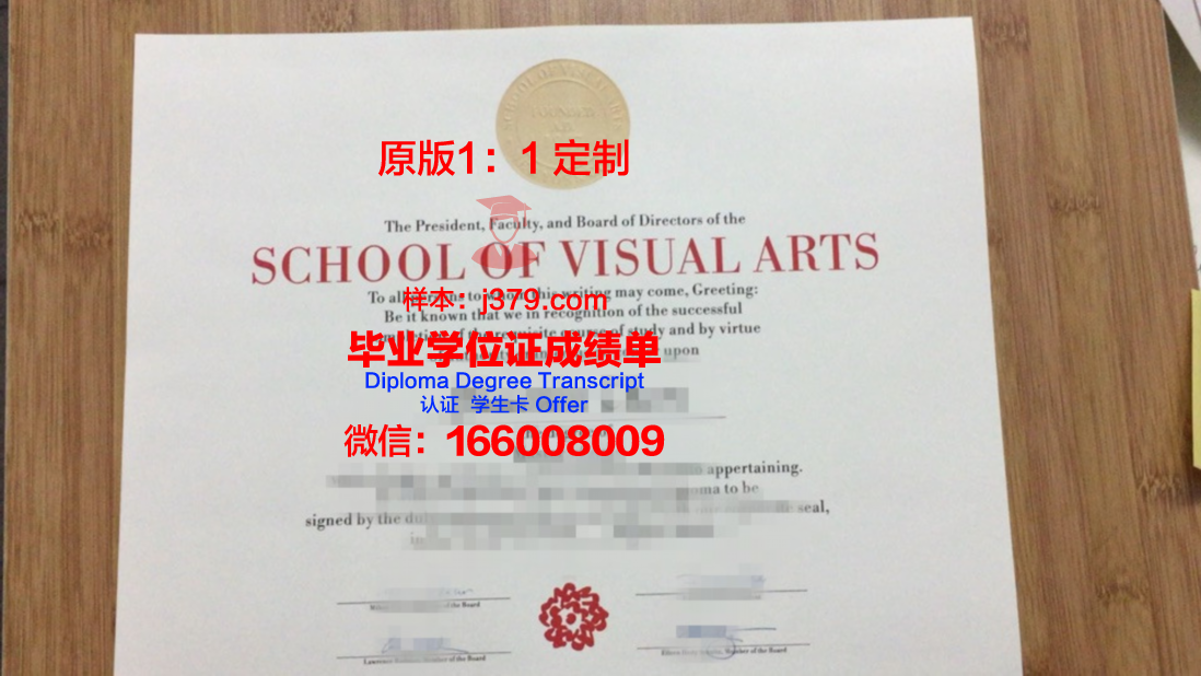 卡蒙多装饰艺术学院几年可以毕业证(卡蒙装饰材料有限公司)