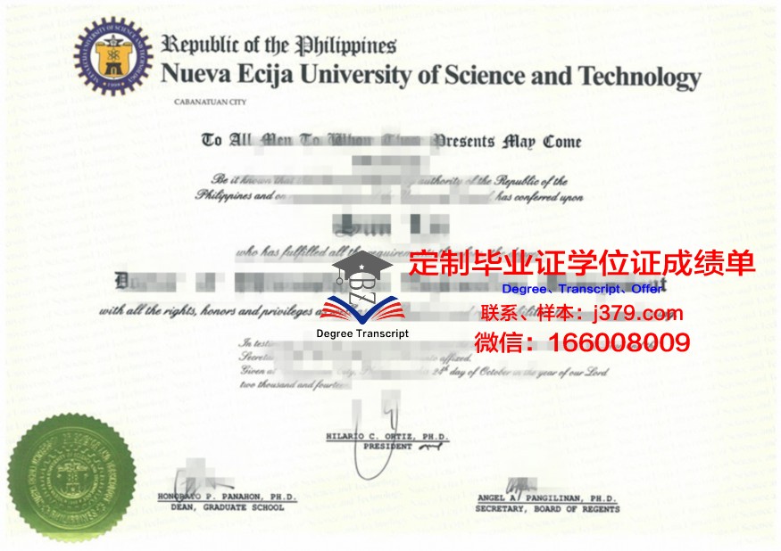 卡昂国立高等工程师学院证书成绩单(法国国立卡昂高等工程师学院)
