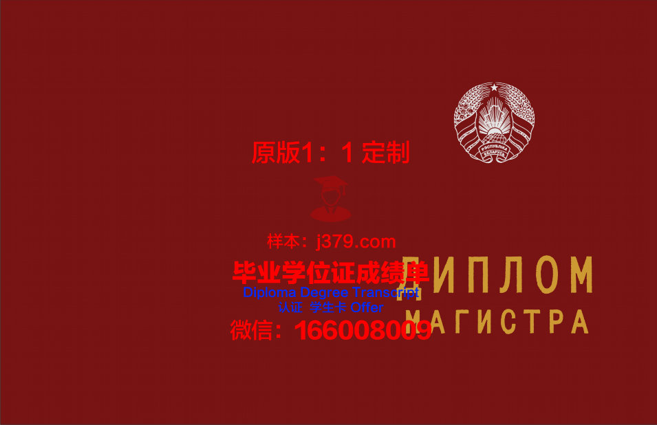 卢甘斯克国立大学毕业证案例(卢甘斯克并入俄罗斯)