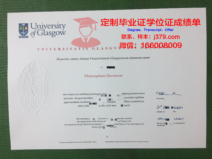 格拉斯哥卡利多尼亚大学毕业证壳子(格拉斯哥卡利多尼安大学本科读多久)