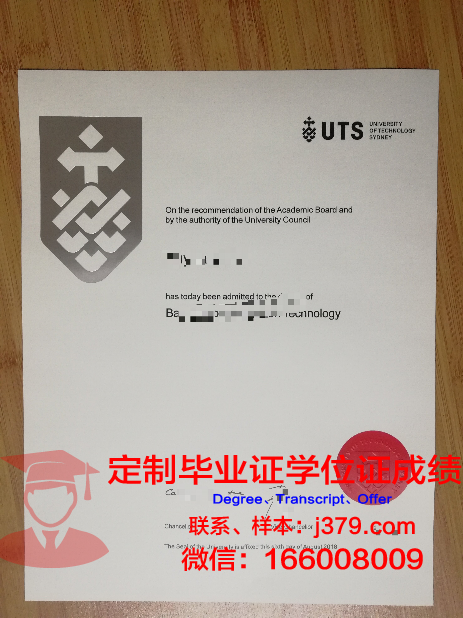 悉尼科技大学Insearch学院硕士毕业证书样本(悉尼科技大学学士学位找工作有用吗)