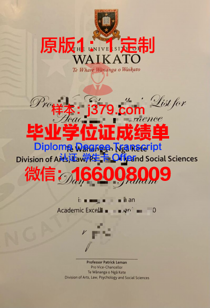 卡托本科毕业证:承载荣誉与梦想的通行证