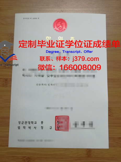 顺天大学学位证(天大学位证书)