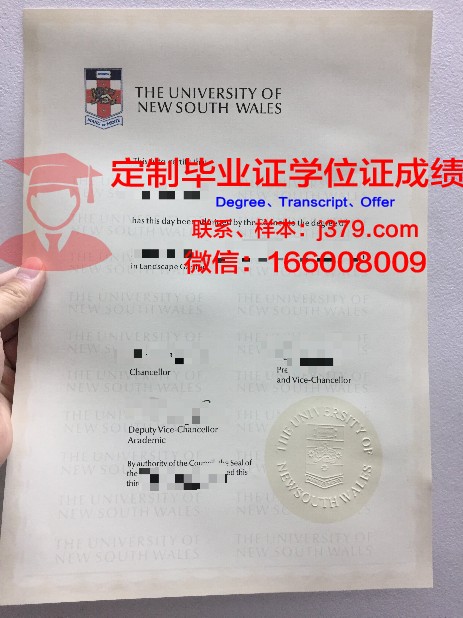 印加加尔西拉索德拉维加大学毕业证外壳(印卡加西拉索德拉维加)