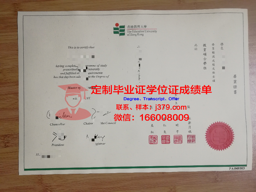 香港授课研究生没有毕业证(香港硕士毕业有毕业证吗)