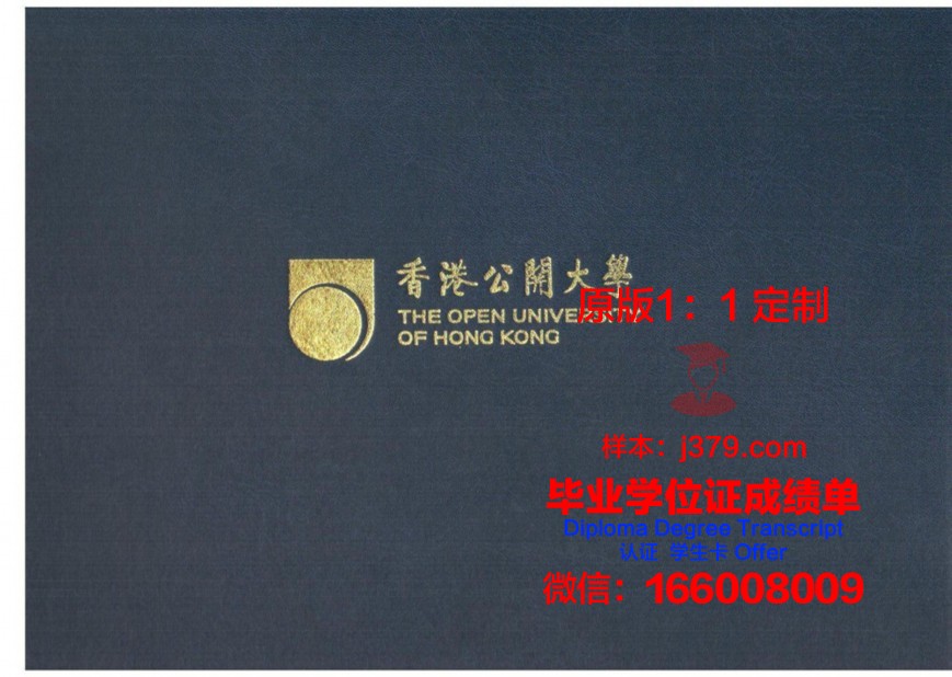 香港一年制硕士毕业证发放时间(香港一年制研究生毕业时间)