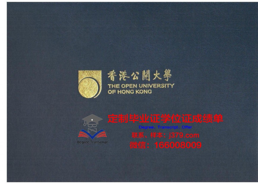 香港毕业证荣誉(香港毕业证书)