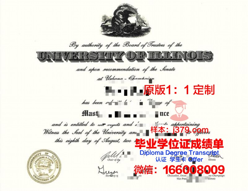 香槟分校学位成绩单定制:警惕学术不端行为