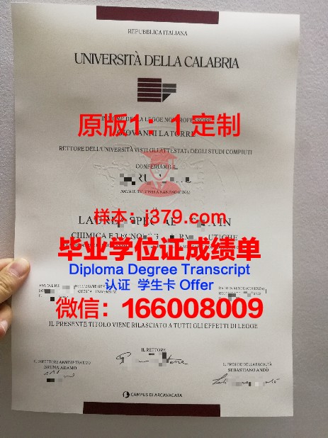卡拉马祖学院毕业证(卡拉马祖案的裁决有助于美国)