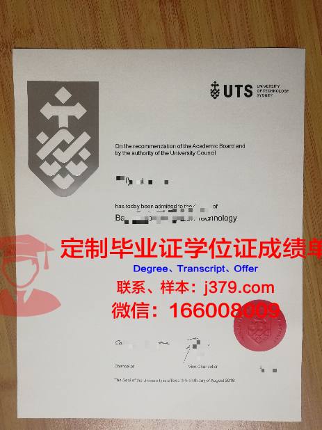 悉尼理工学院毕业证Diploma文凭